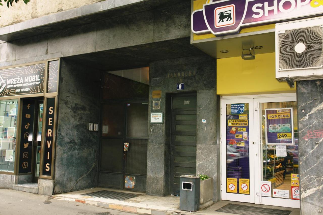 Apartment Tasmajdan 贝尔格莱德 外观 照片